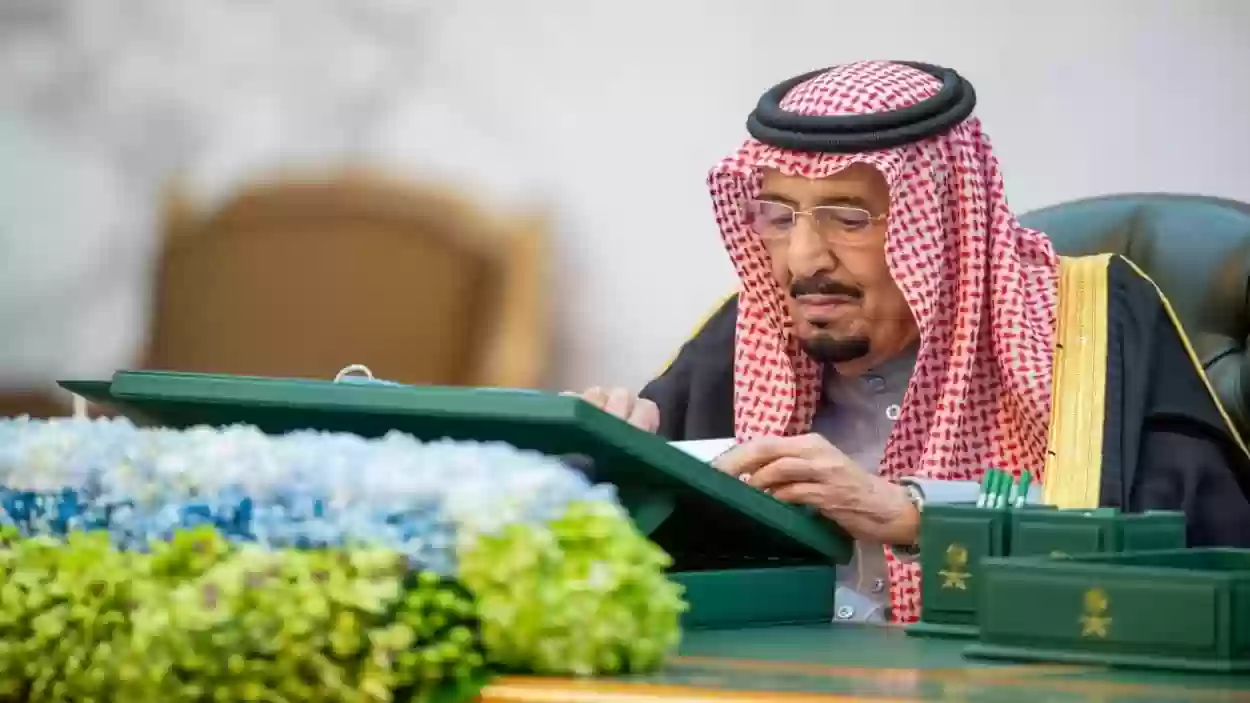  مجلس الوزراء السعودي يحدد موعد إجازة عيد الفطر