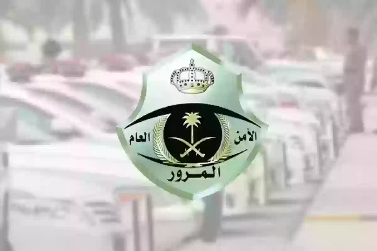 المرور السعودي يكشــف خطوات استخراج رخصة قيادة والرسوم المطلوبة