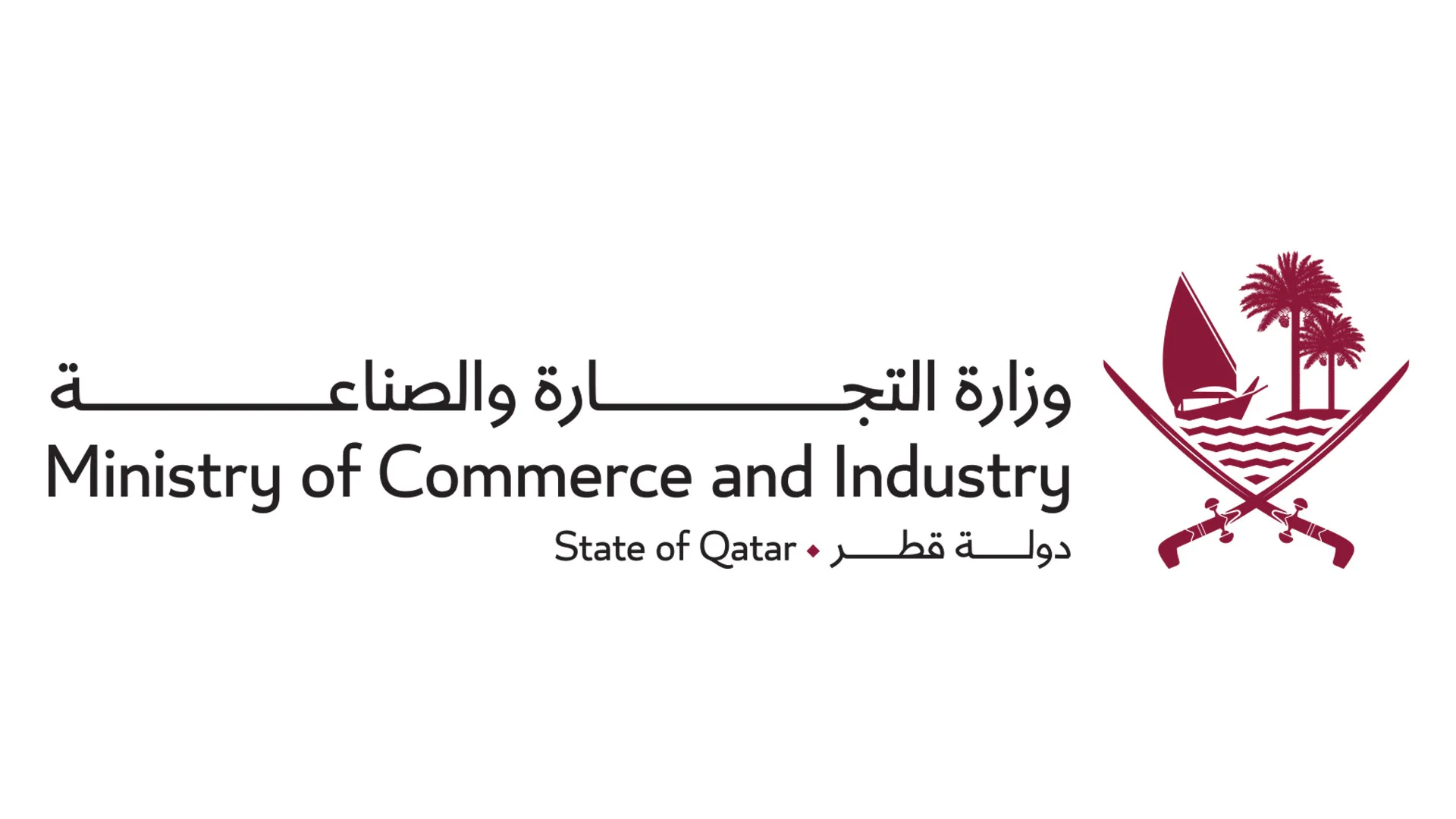 وزارة التجارة القطرية تعلن عن موعد التسجيل في مبادرة دعم أسعار لحوم الأغنام لعيد الأضحى