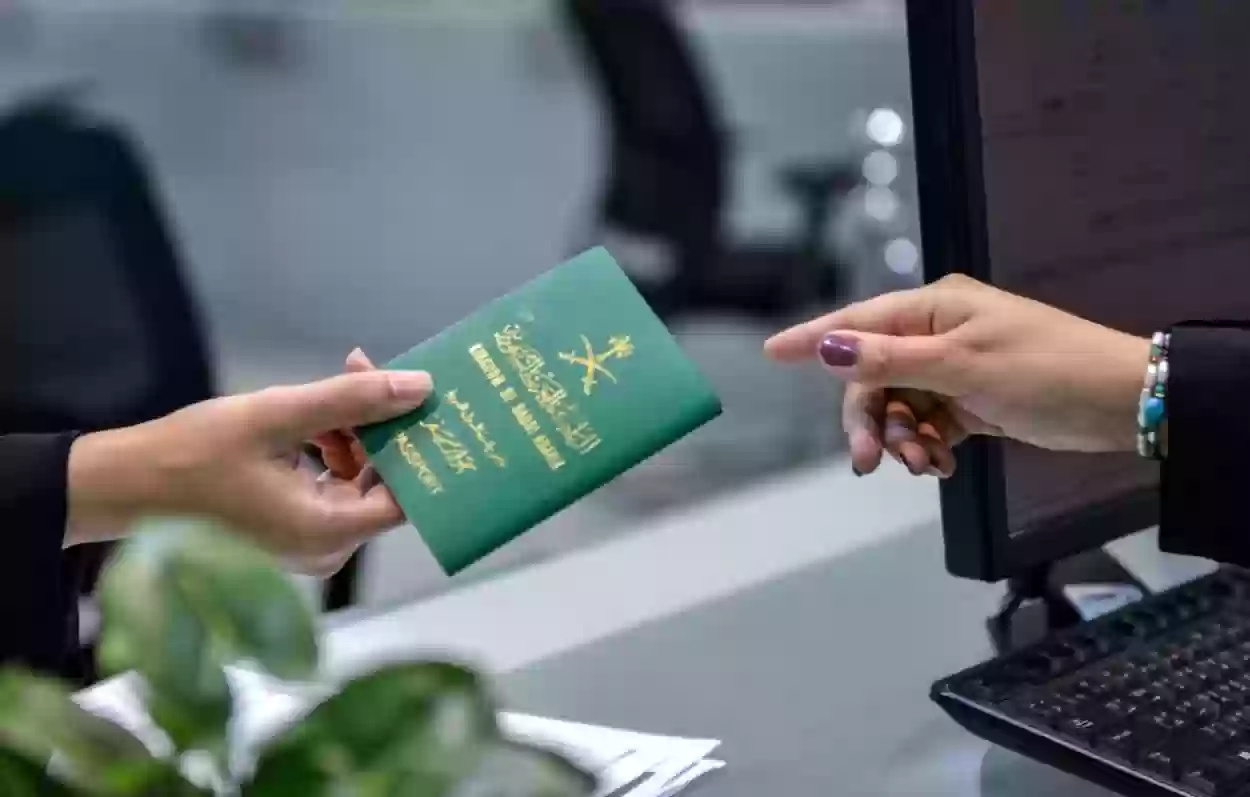 الجوازات السعودية: شروط إصدار جواز السفر الجديدة وما هي الأوراق والمتطلبات