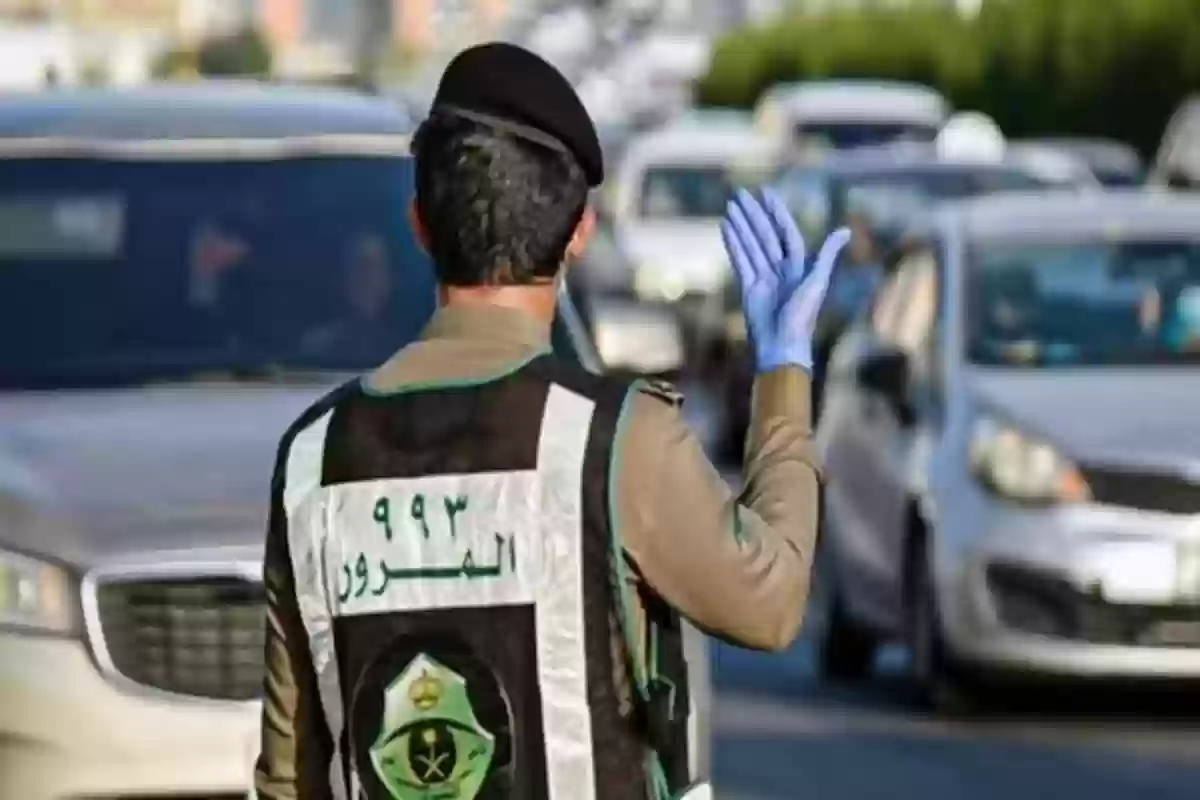 المرور السعودي تطلق تحذير شديد اللهجة بخصوص التخفيض