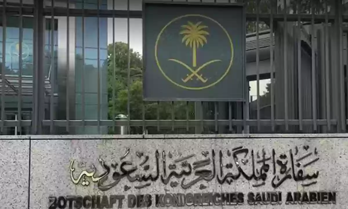  السفارة السعودية توضح.. وتؤكد تطبيق الإجراء على أي وافد