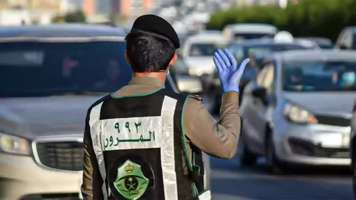 أنواع المخالفات المرورية في السعودية