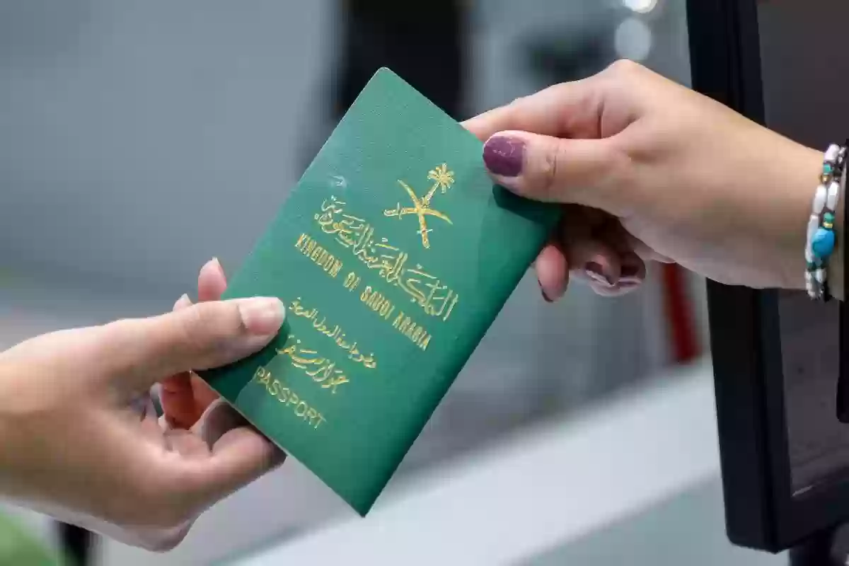 كم يستغرق استخراج جواز سفر للاطفال؟! الجوازات السعودية تجيب