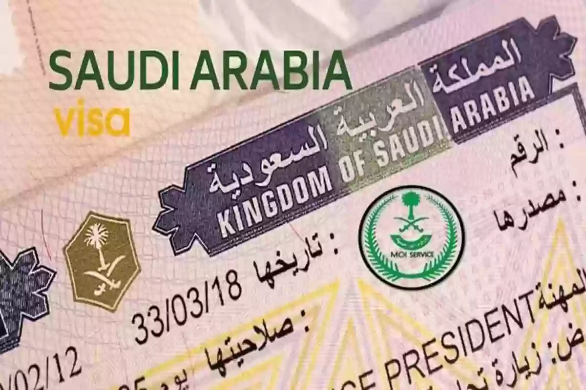 الجوازات تكشـف | كم مدة صلاحية تأشيرة الخروج والعودة في السعودية